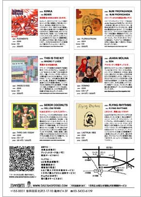 T.B.C. paper 1r
