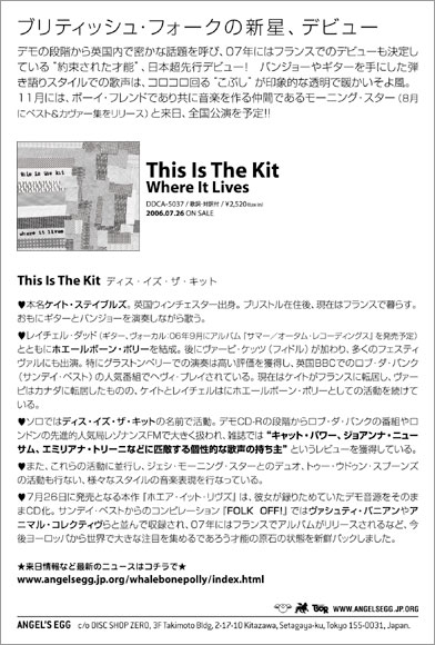 THIS IS THE KIT / WHERE IT LIVES flyer 1c