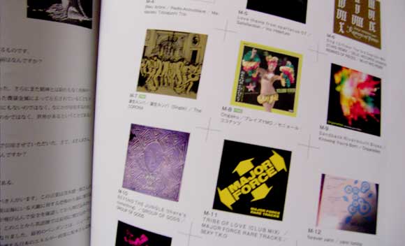 MAC POWER 7月号