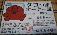 IMGP0023