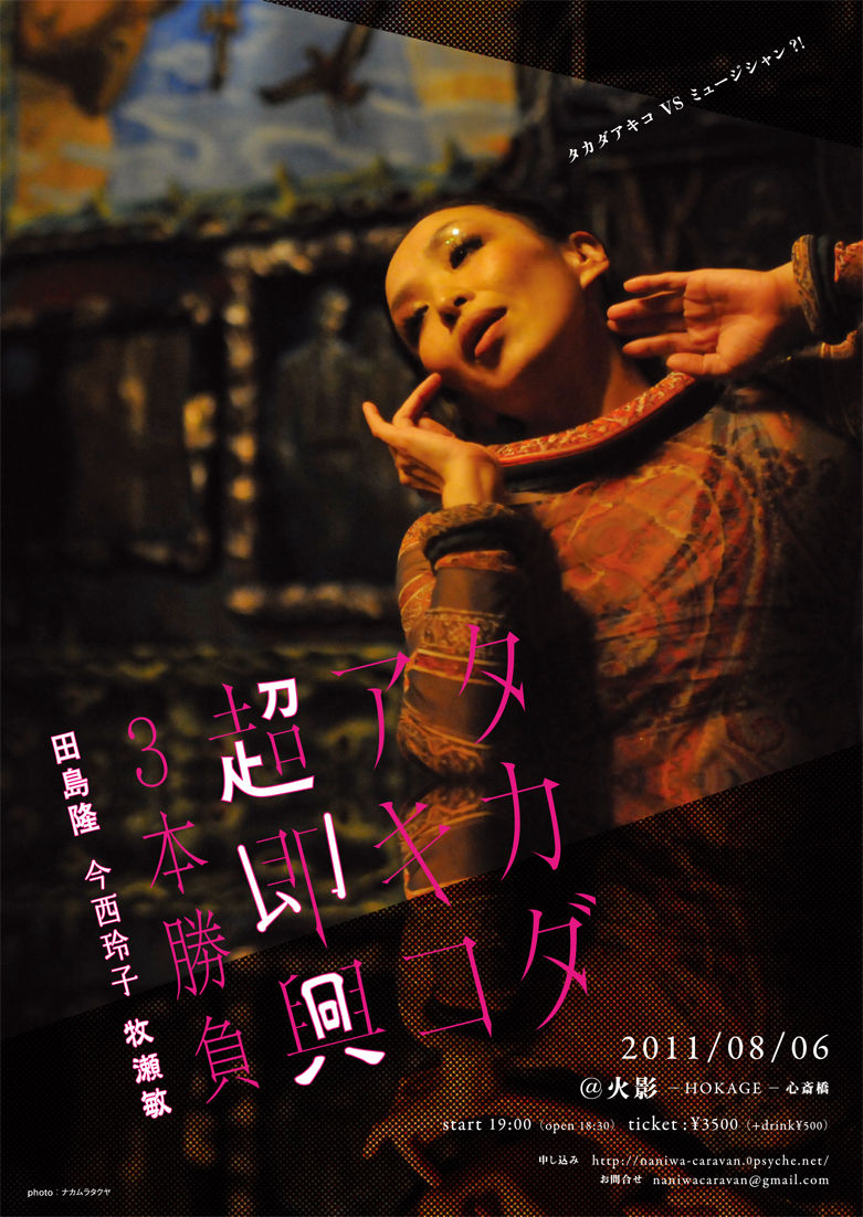 akiko_f