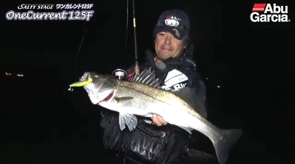 シーバス 村岡正憲 OneCurrent 125F