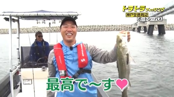 シーバス 関本賢太郎 トラトラフィッシング
