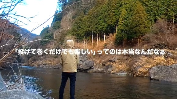 奥多摩 渓流 日本小物釣り初心者代表