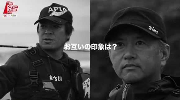 村岡正憲 vs 辺見哲也 バトル 対決