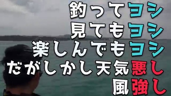 ハイサイ探偵団 釣り 沖縄 チヌ アイゴ