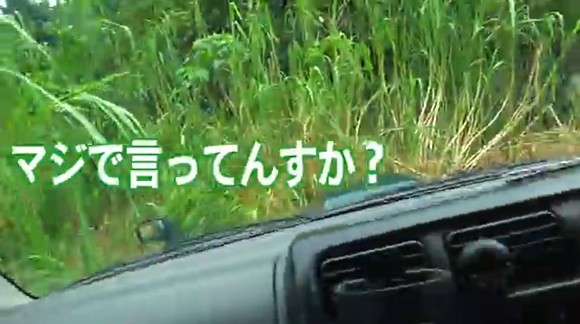 ハイサイ探偵団 下里肇 GT ガーラ