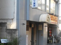 souguu