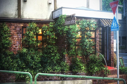 a-nen