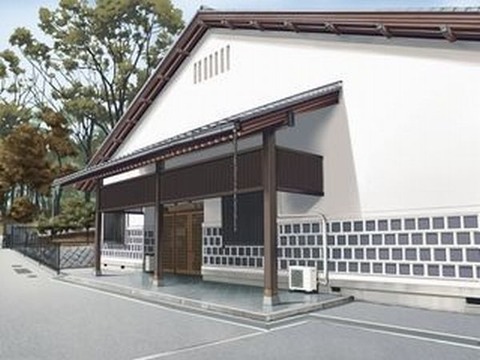kyuudo