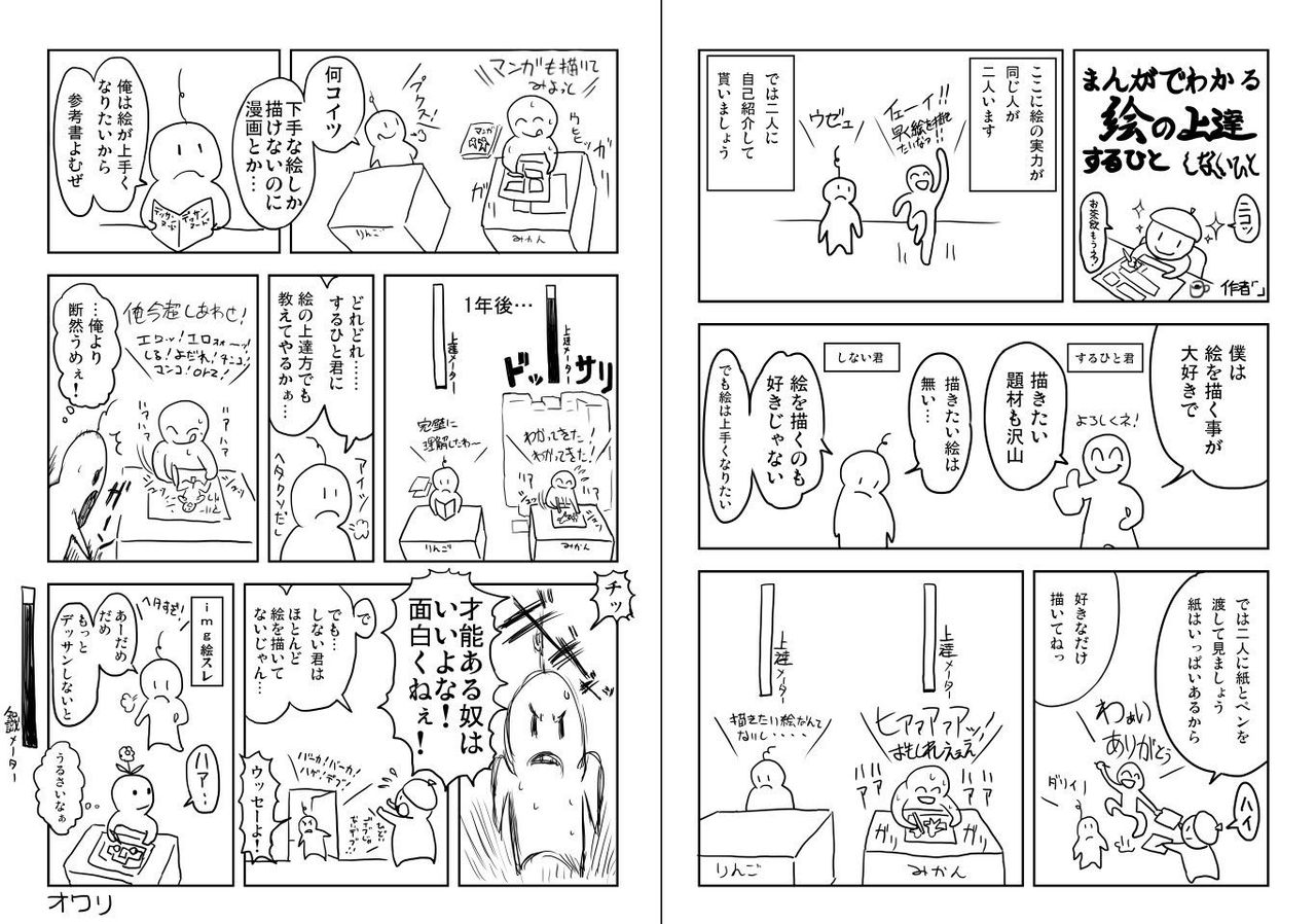 【相談】プログラマーになりたい人のためのスレ 	YouTube動画>6本 ->画像>3枚 