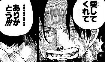 かっこいいマンガセリフ