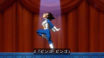ベジータ 楽しいビンゴ!ハッ!5436DB