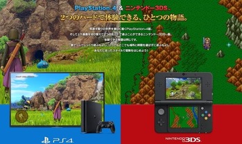 3ds ドラクエ115321111