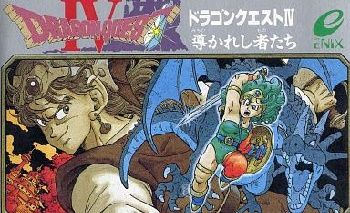 ドラゴンクエスト4