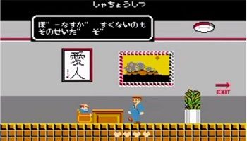 クソゲー456