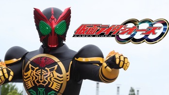 仮面ライダーオーズ876