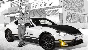 イニシャルD44