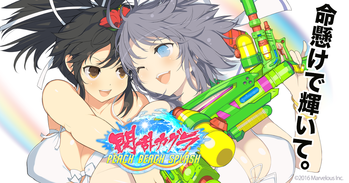 カグラ 新作43