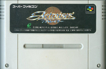 アクトレイザー21