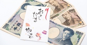 お年玉7547
