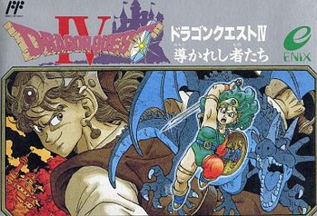 ドラクエ4