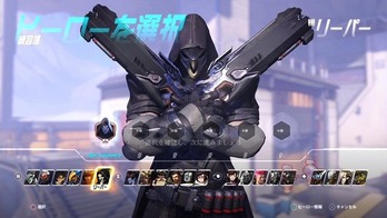 オーバーウォッチ754