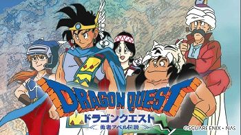 勇者アベル伝説5647