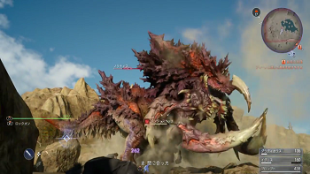 FF15 ボス3444