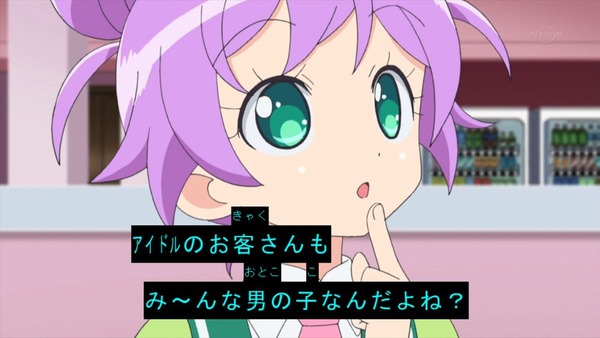 アイドルタイムプリパラ第6話021
