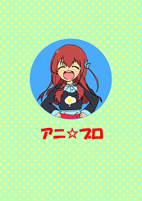 アニブックログ2016冬増刊 宣伝用画像縮小版