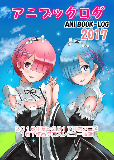 表紙