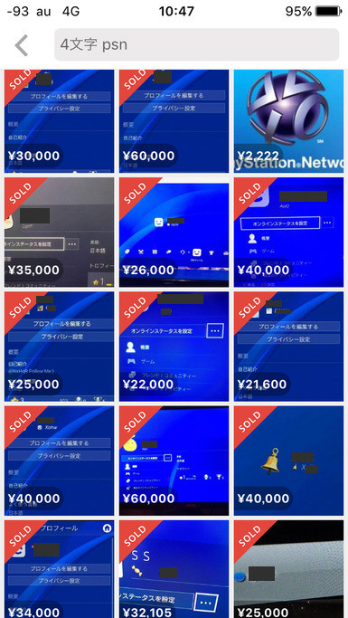 e9cc506f-s