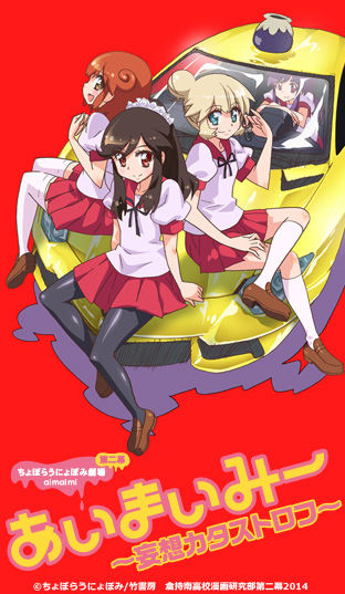 main_re3