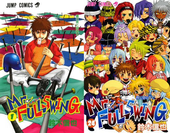 ミスターフルスイングって今思うと無茶苦茶やったな