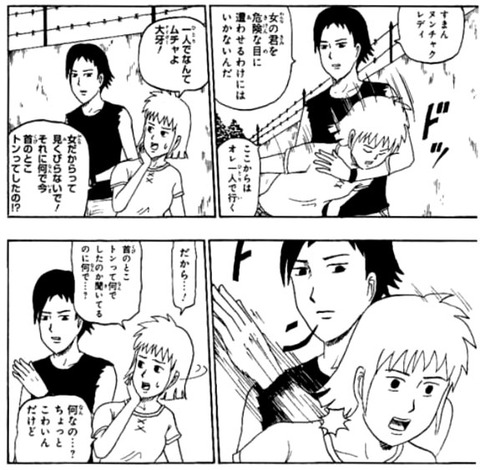 45b2f524-s