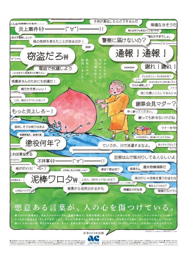 20170707134533