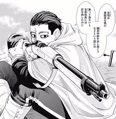 ogata1