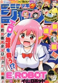 w_jump0775_h
