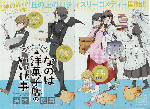 nanohana001-01
