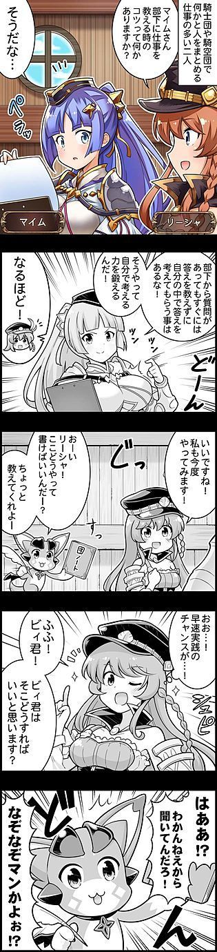 episode_757