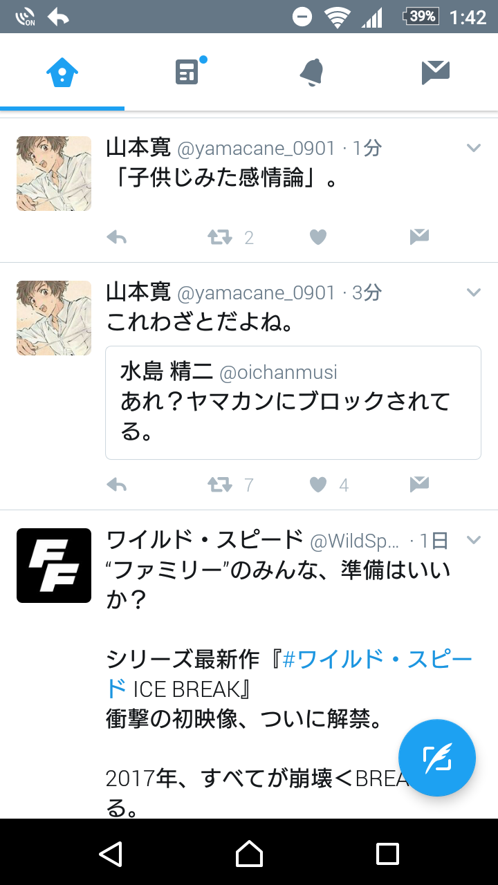 手抜きプロおじさんのSSを待ち焦がれながら寛(ひろし)を生暖かくヲチするスレ(避難所) [無断転載禁止]©2ch.net	->画像>16枚 