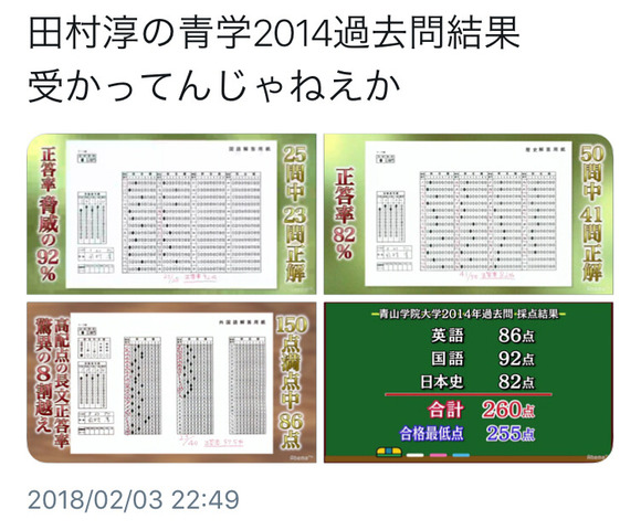 8d756ace
