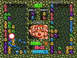 puyo05