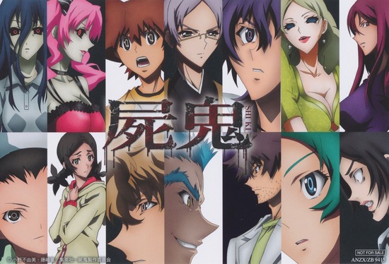 shiki