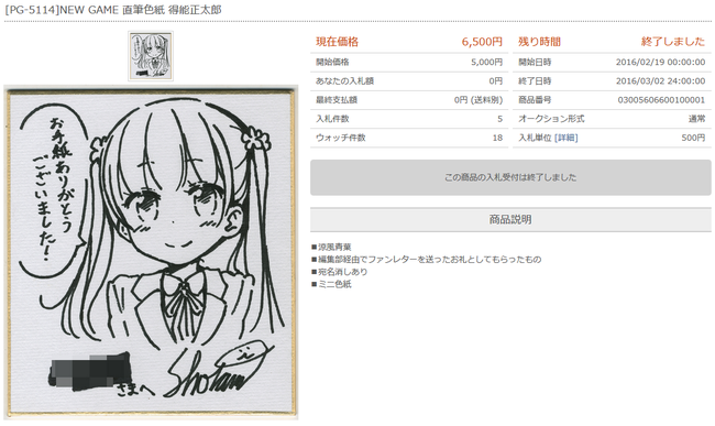 87ecbbc0aef2a37b63358abe12e07f81
