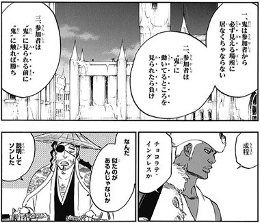 bleach645-15051101