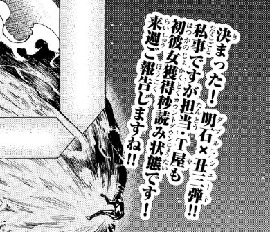 ike_141009aori09