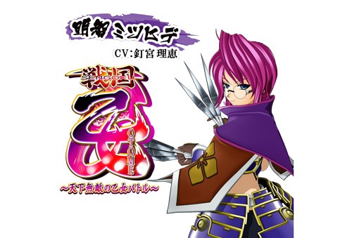 mitsuhide-500x339