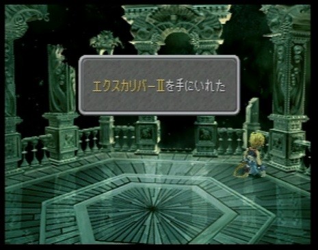 ff9_099